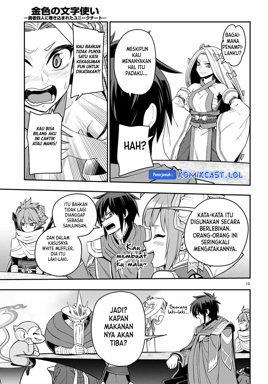 Isekai Kaeri no Moto Yuusha desu ga, Death Game ni Makikomaremashita Chapter 103
