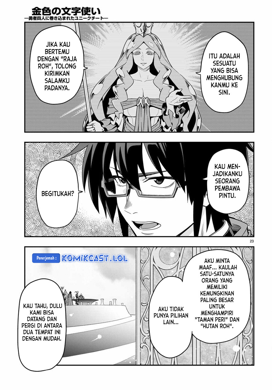 Isekai Kaeri no Moto Yuusha desu ga, Death Game ni Makikomaremashita Chapter 103