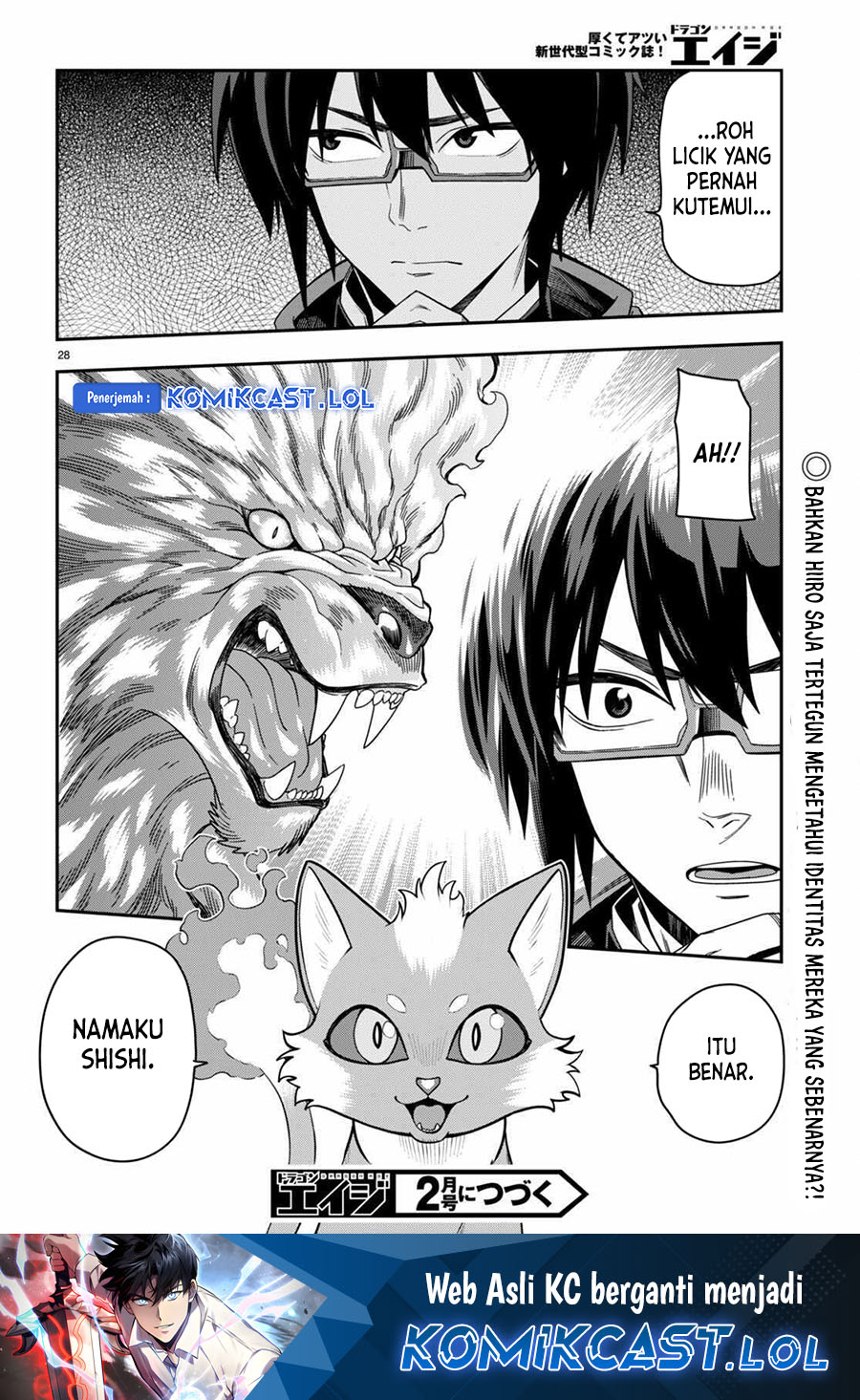 Isekai Kaeri no Moto Yuusha desu ga, Death Game ni Makikomaremashita Chapter 103