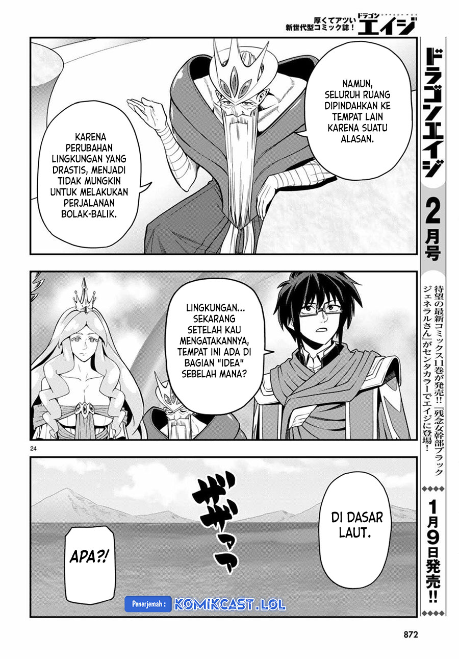 Isekai Kaeri no Moto Yuusha desu ga, Death Game ni Makikomaremashita Chapter 103