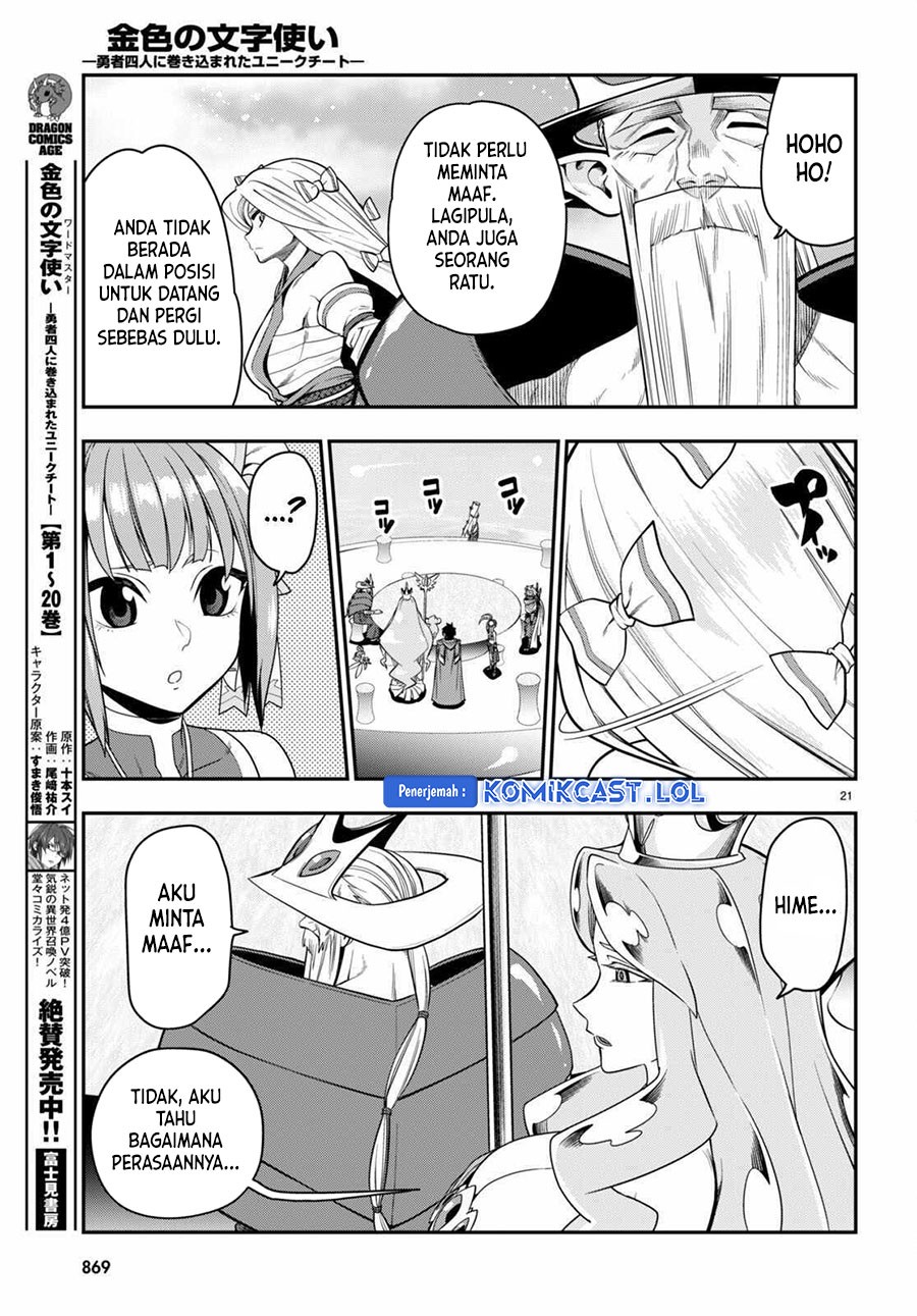 Isekai Kaeri no Moto Yuusha desu ga, Death Game ni Makikomaremashita Chapter 103