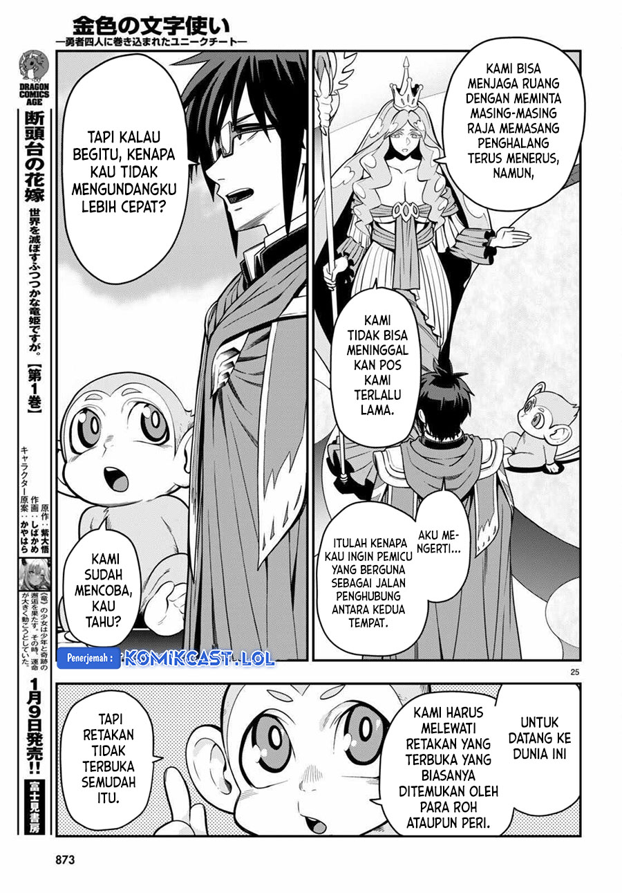 Isekai Kaeri no Moto Yuusha desu ga, Death Game ni Makikomaremashita Chapter 103