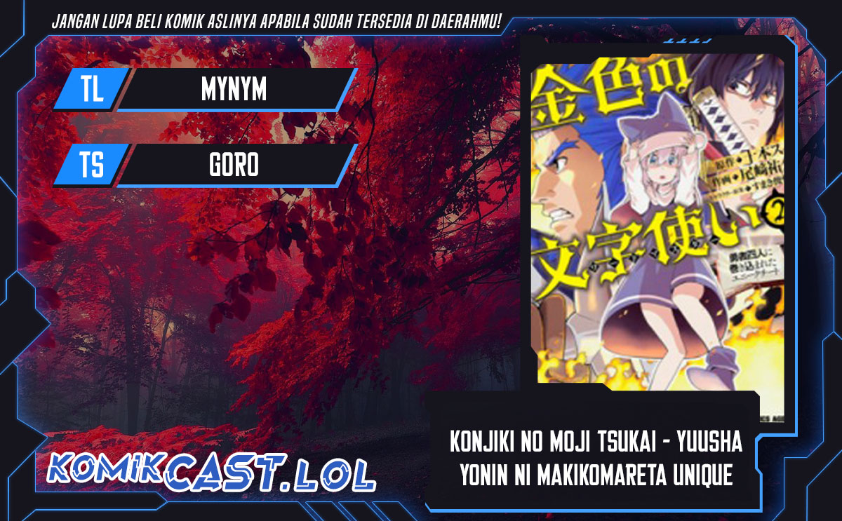 Isekai Kaeri no Moto Yuusha desu ga, Death Game ni Makikomaremashita Chapter 104