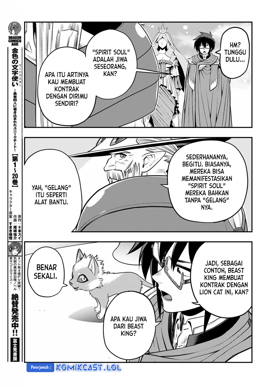 Isekai Kaeri no Moto Yuusha desu ga, Death Game ni Makikomaremashita Chapter 104