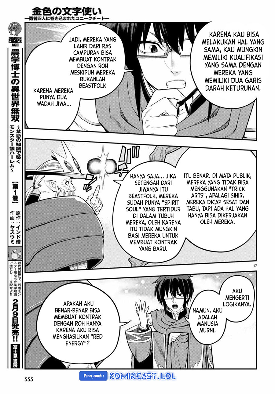 Isekai Kaeri no Moto Yuusha desu ga, Death Game ni Makikomaremashita Chapter 104