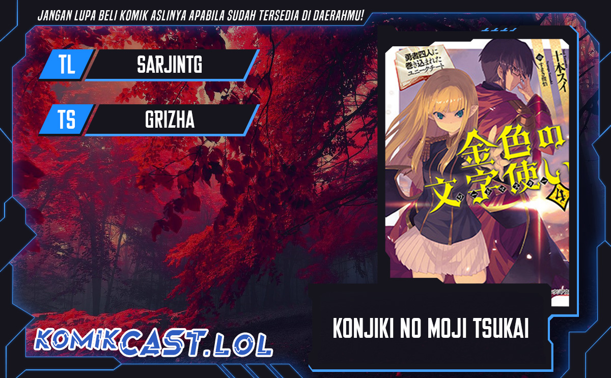 Isekai Kaeri no Moto Yuusha desu ga, Death Game ni Makikomaremashita Chapter 106