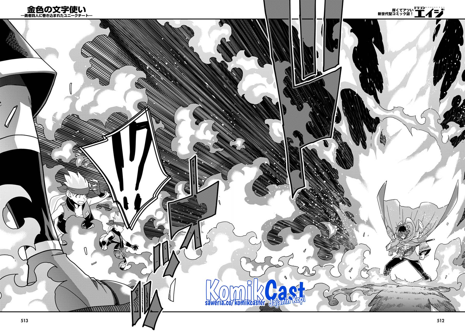 Isekai Kaeri no Moto Yuusha desu ga, Death Game ni Makikomaremashita Chapter 106