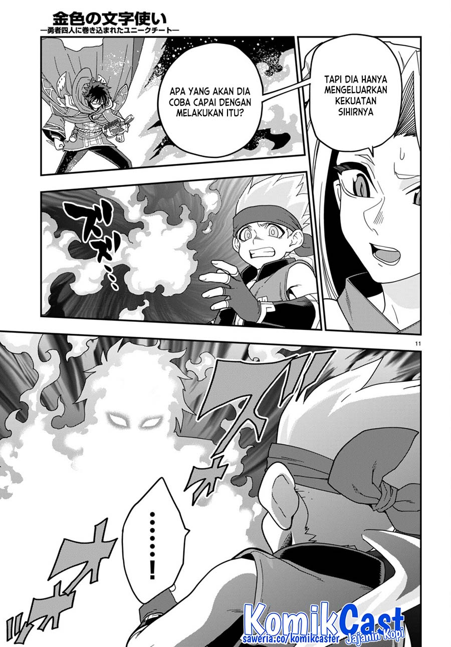 Isekai Kaeri no Moto Yuusha desu ga, Death Game ni Makikomaremashita Chapter 106