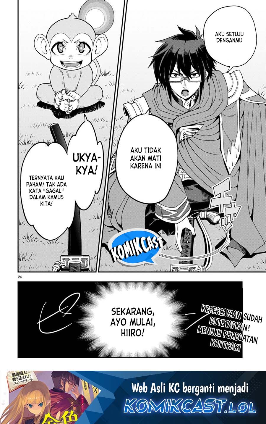 Isekai Kaeri no Moto Yuusha desu ga, Death Game ni Makikomaremashita Chapter 106