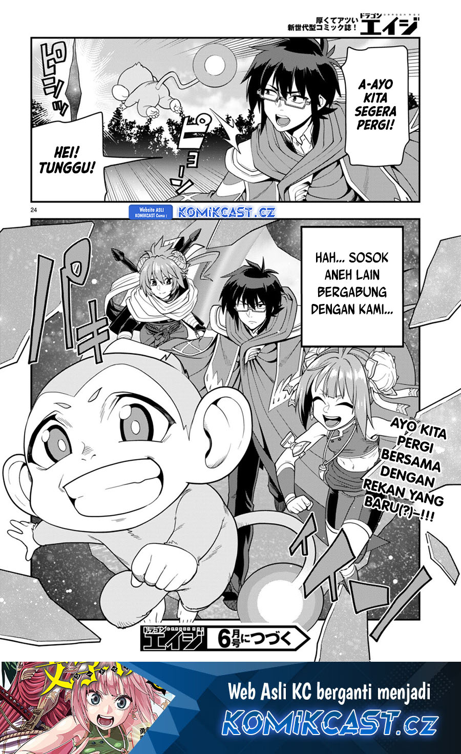 Isekai Kaeri no Moto Yuusha desu ga, Death Game ni Makikomaremashita Chapter 107