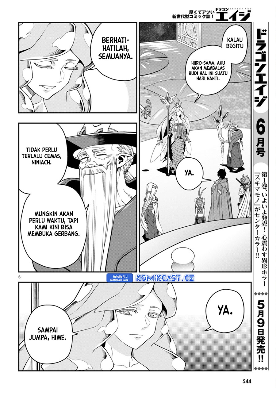 Isekai Kaeri no Moto Yuusha desu ga, Death Game ni Makikomaremashita Chapter 107