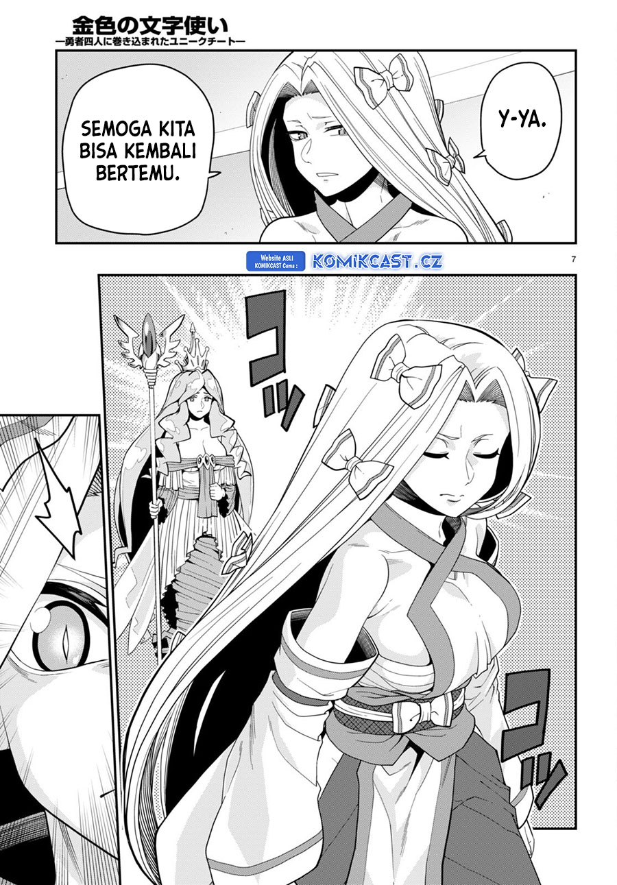 Isekai Kaeri no Moto Yuusha desu ga, Death Game ni Makikomaremashita Chapter 107
