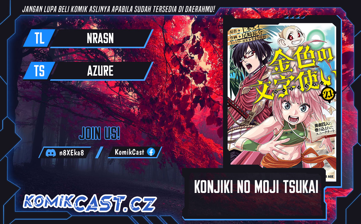 Isekai Kaeri no Moto Yuusha desu ga, Death Game ni Makikomaremashita Chapter 107