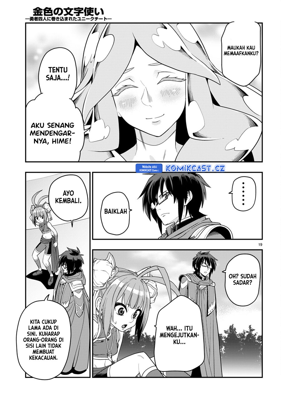 Isekai Kaeri no Moto Yuusha desu ga, Death Game ni Makikomaremashita Chapter 107