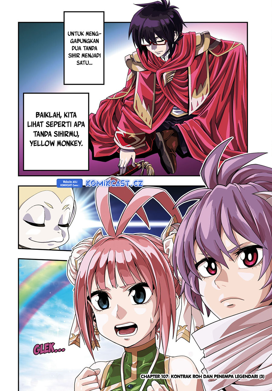 Isekai Kaeri no Moto Yuusha desu ga, Death Game ni Makikomaremashita Chapter 107