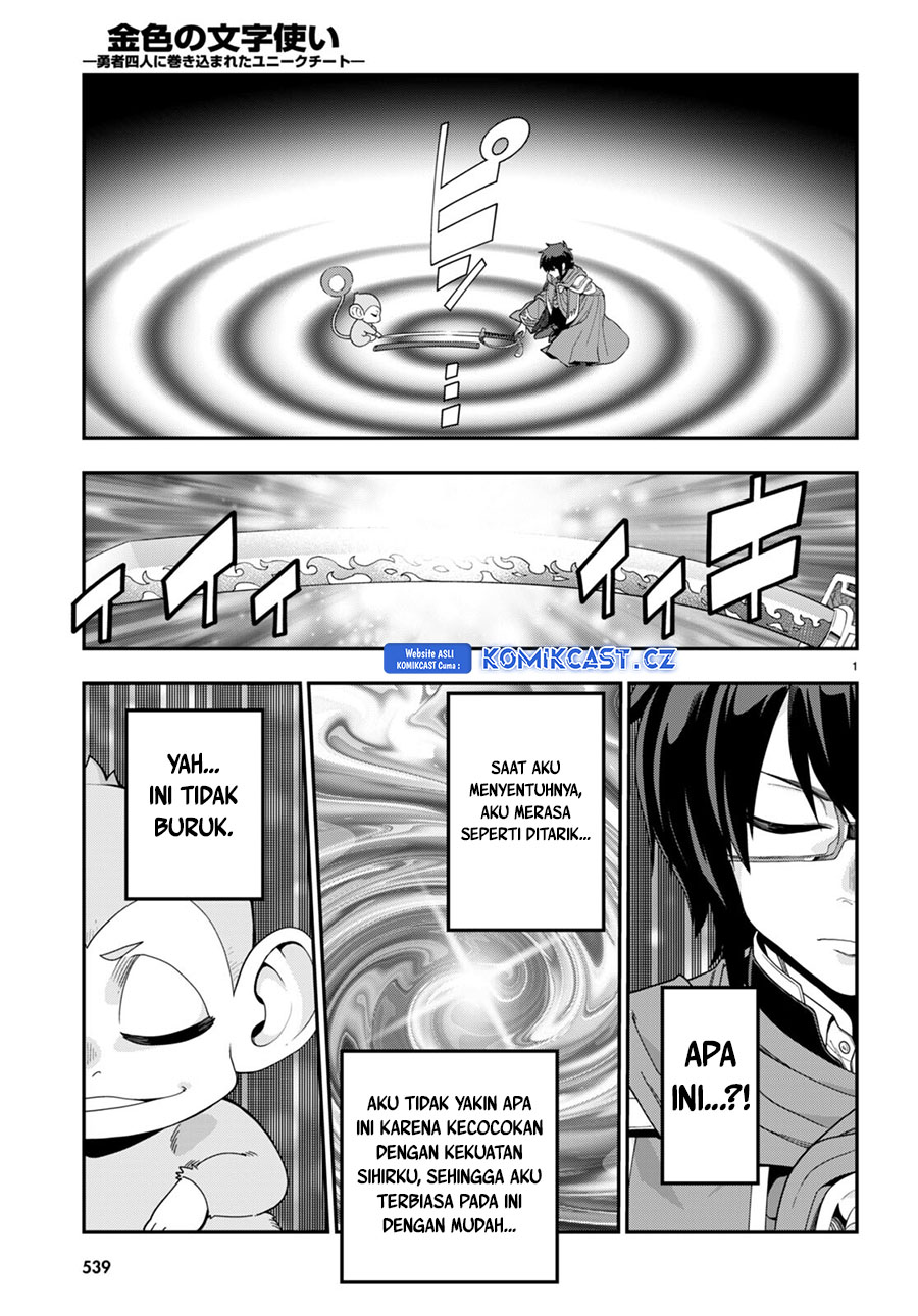 Isekai Kaeri no Moto Yuusha desu ga, Death Game ni Makikomaremashita Chapter 107