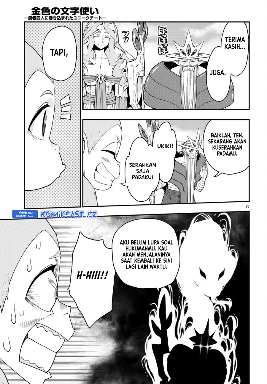 Isekai Kaeri no Moto Yuusha desu ga, Death Game ni Makikomaremashita Chapter 107