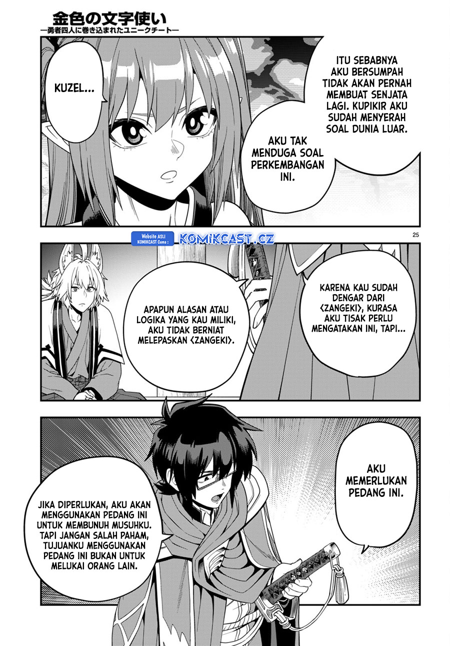 Isekai Kaeri no Moto Yuusha desu ga, Death Game ni Makikomaremashita Chapter 108