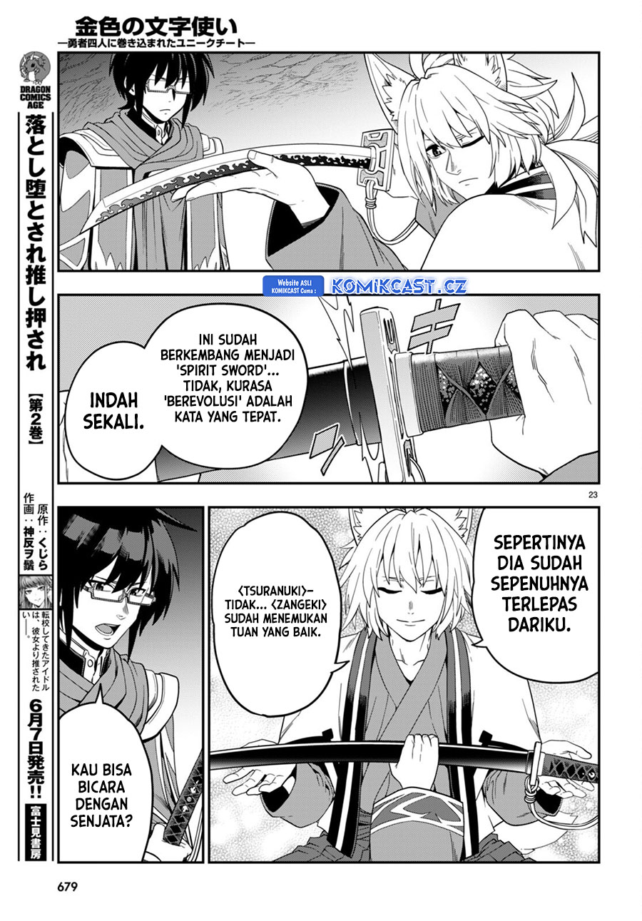 Isekai Kaeri no Moto Yuusha desu ga, Death Game ni Makikomaremashita Chapter 108