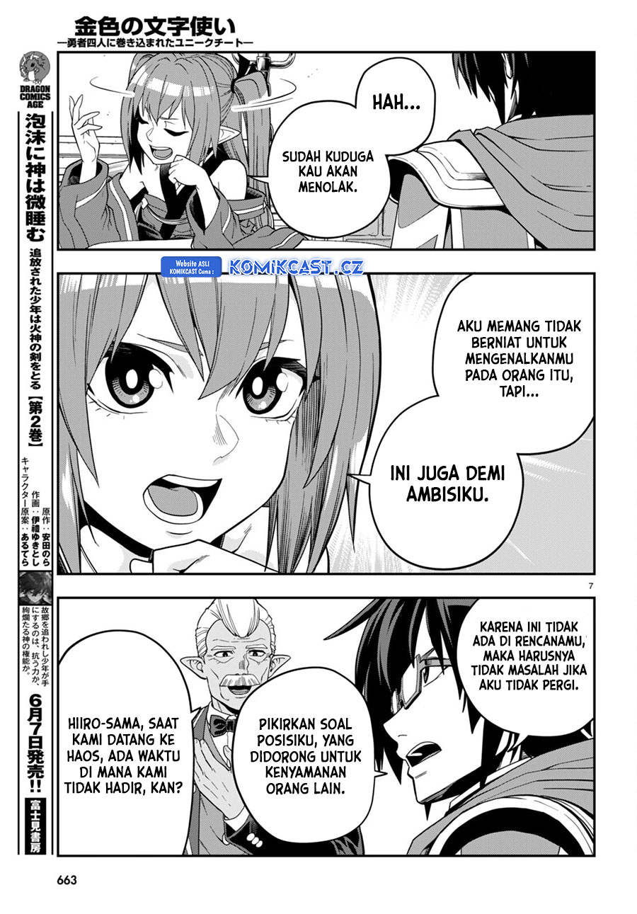 Isekai Kaeri no Moto Yuusha desu ga, Death Game ni Makikomaremashita Chapter 108