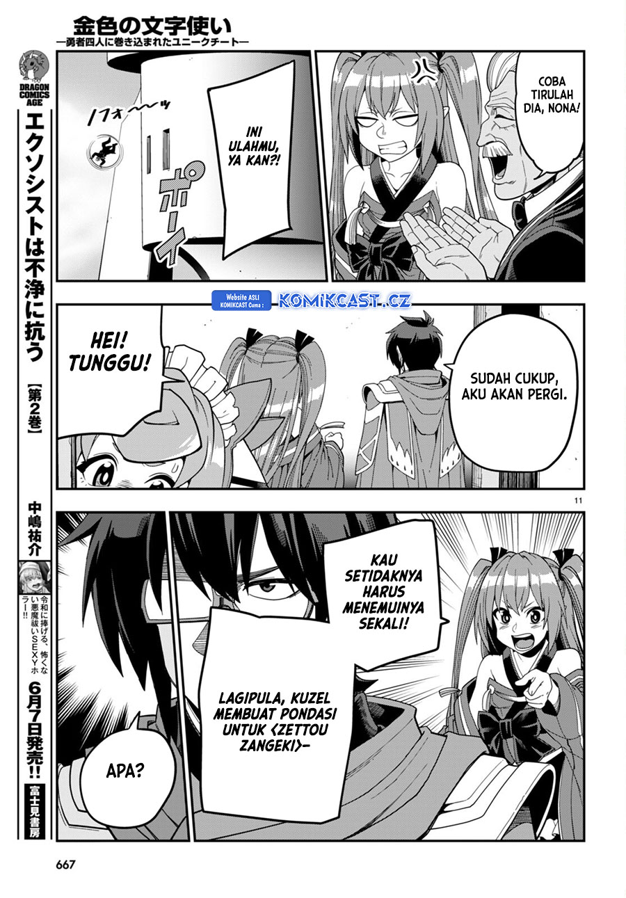 Isekai Kaeri no Moto Yuusha desu ga, Death Game ni Makikomaremashita Chapter 108