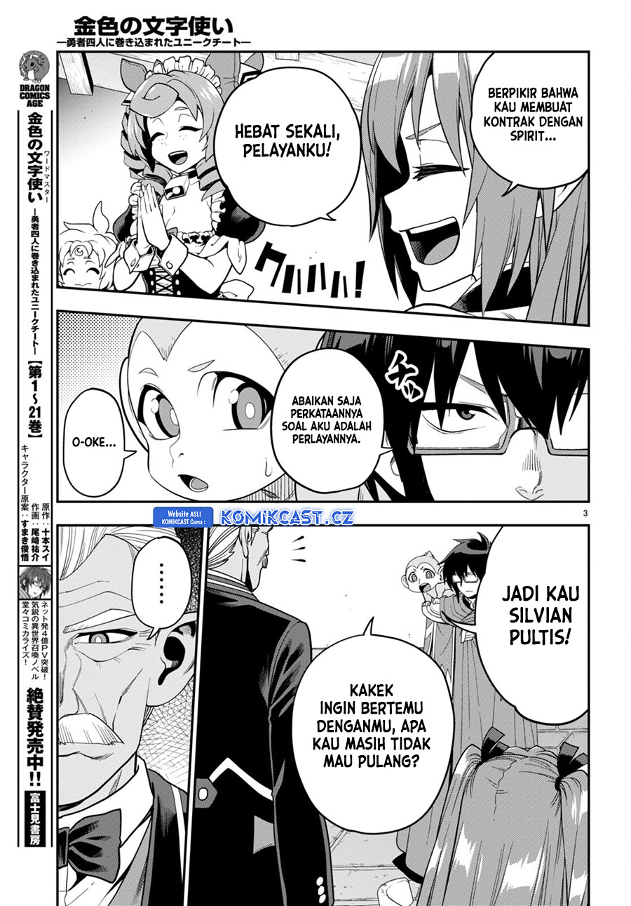 Isekai Kaeri no Moto Yuusha desu ga, Death Game ni Makikomaremashita Chapter 108
