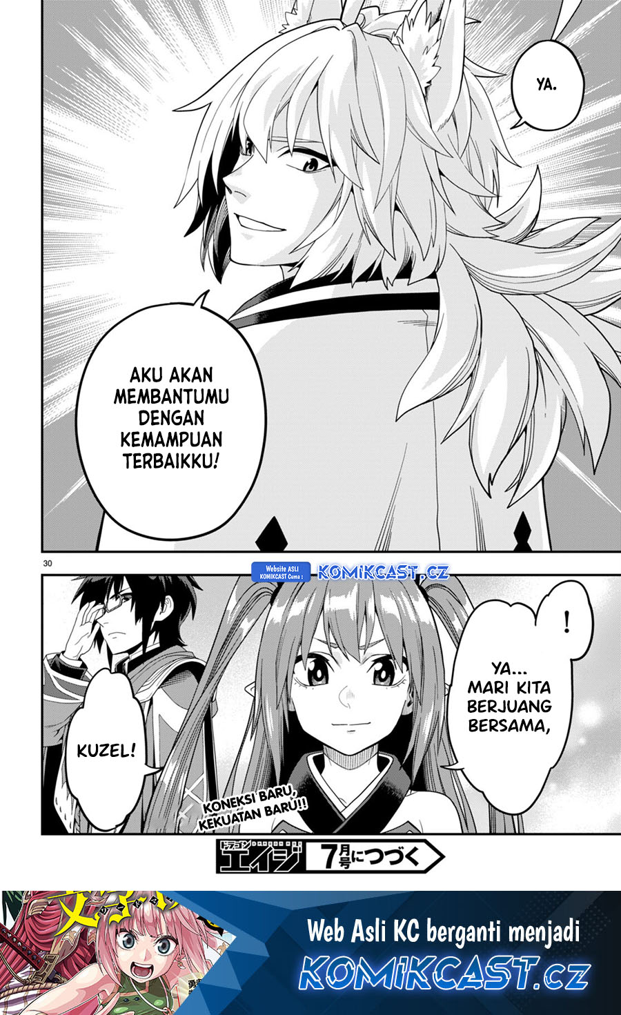 Isekai Kaeri no Moto Yuusha desu ga, Death Game ni Makikomaremashita Chapter 108