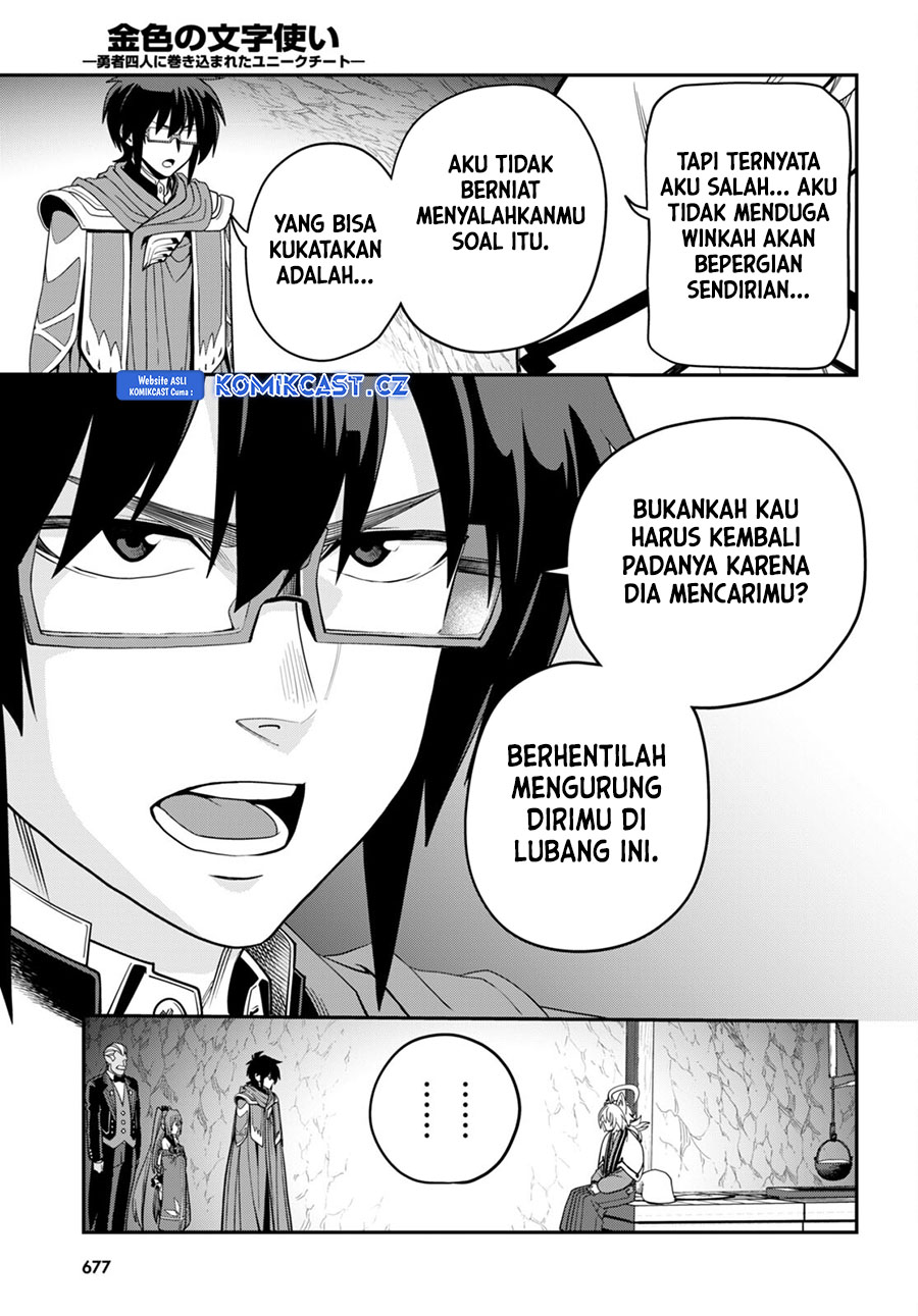 Isekai Kaeri no Moto Yuusha desu ga, Death Game ni Makikomaremashita Chapter 108