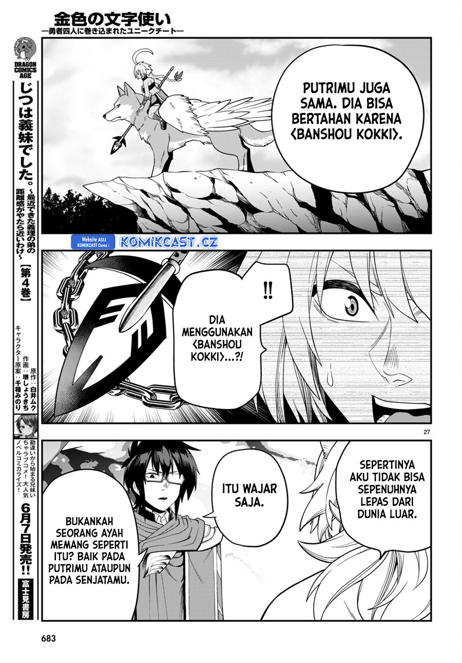 Isekai Kaeri no Moto Yuusha desu ga, Death Game ni Makikomaremashita Chapter 108