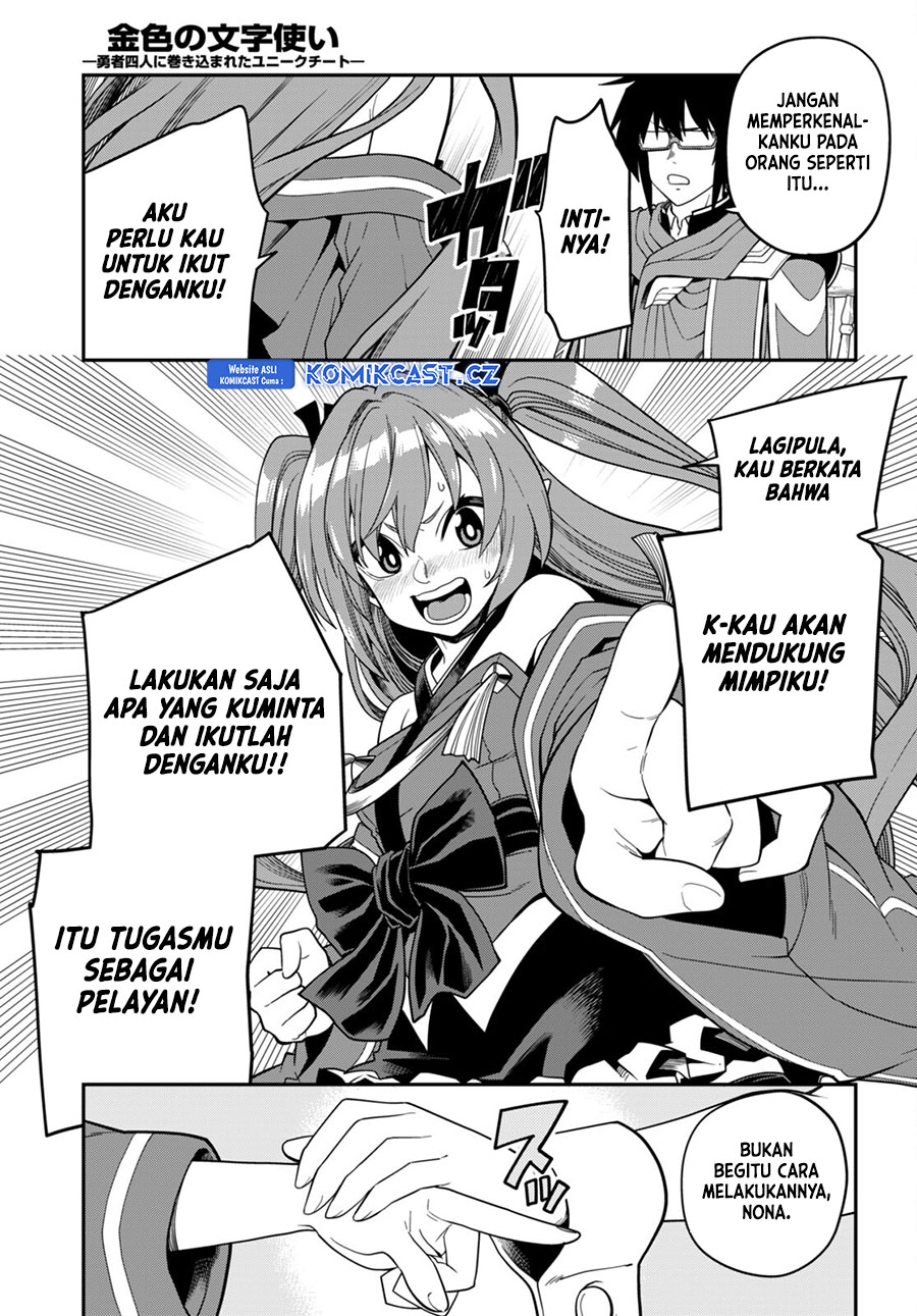Isekai Kaeri no Moto Yuusha desu ga, Death Game ni Makikomaremashita Chapter 108