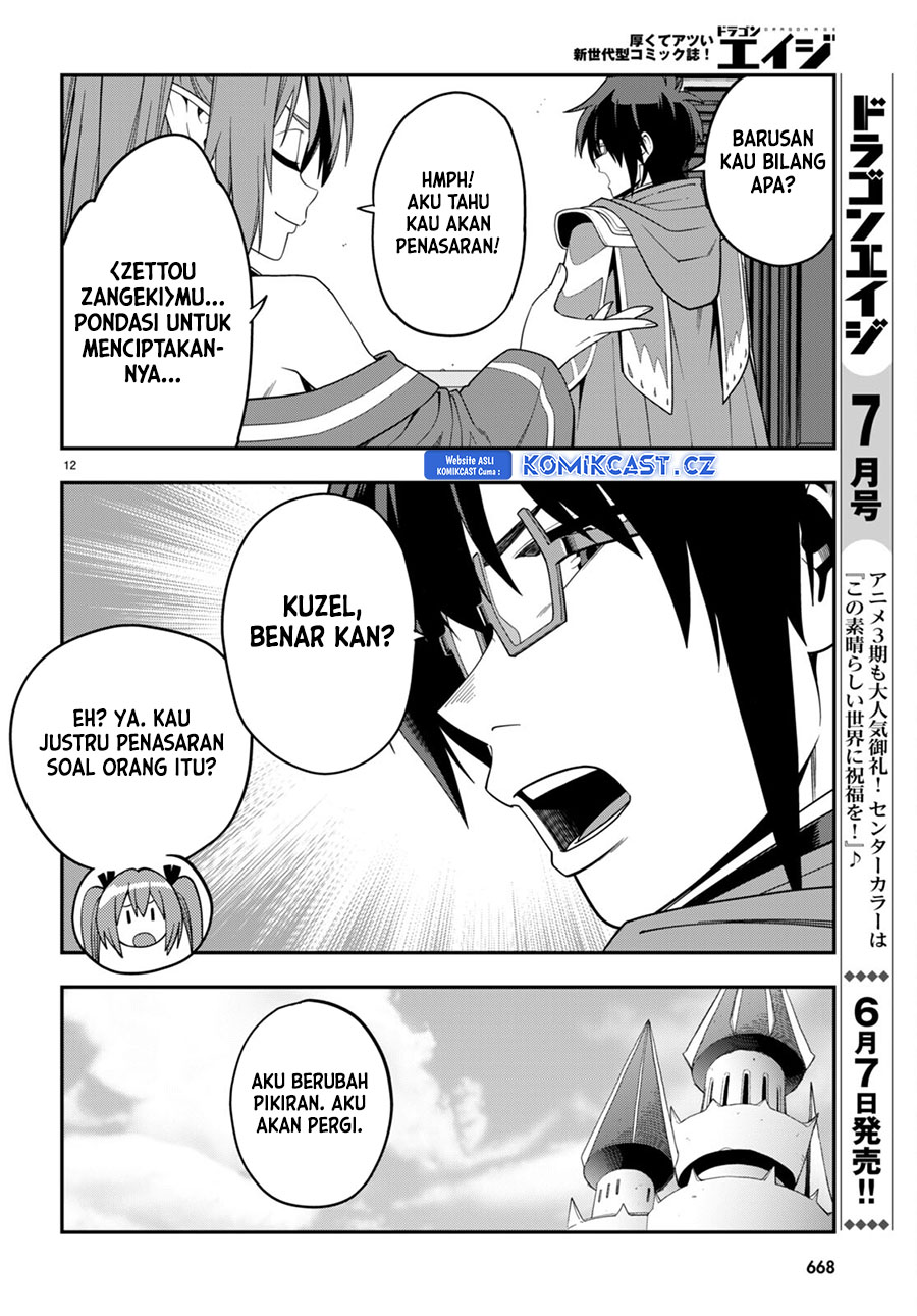 Isekai Kaeri no Moto Yuusha desu ga, Death Game ni Makikomaremashita Chapter 108