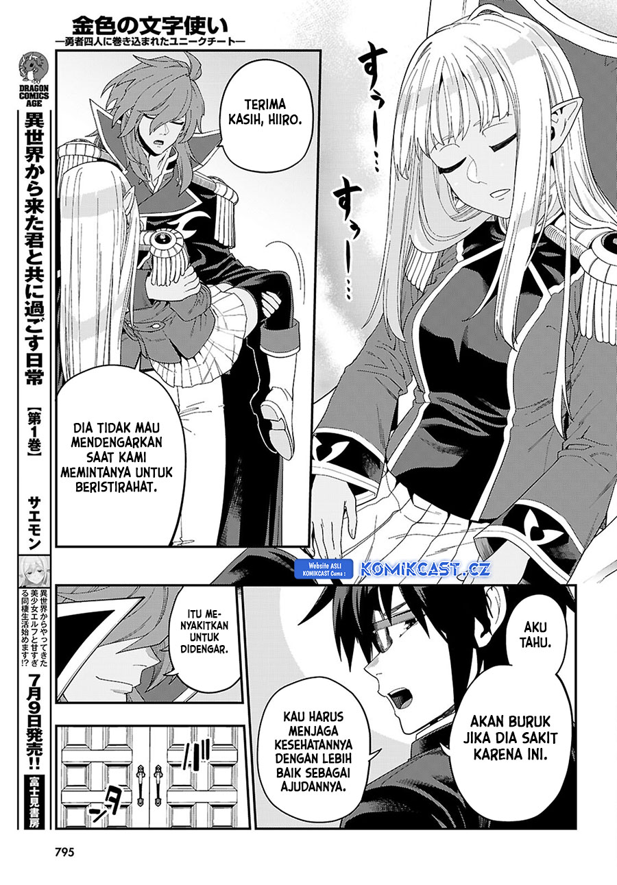 Isekai Kaeri no Moto Yuusha desu ga, Death Game ni Makikomaremashita Chapter 109