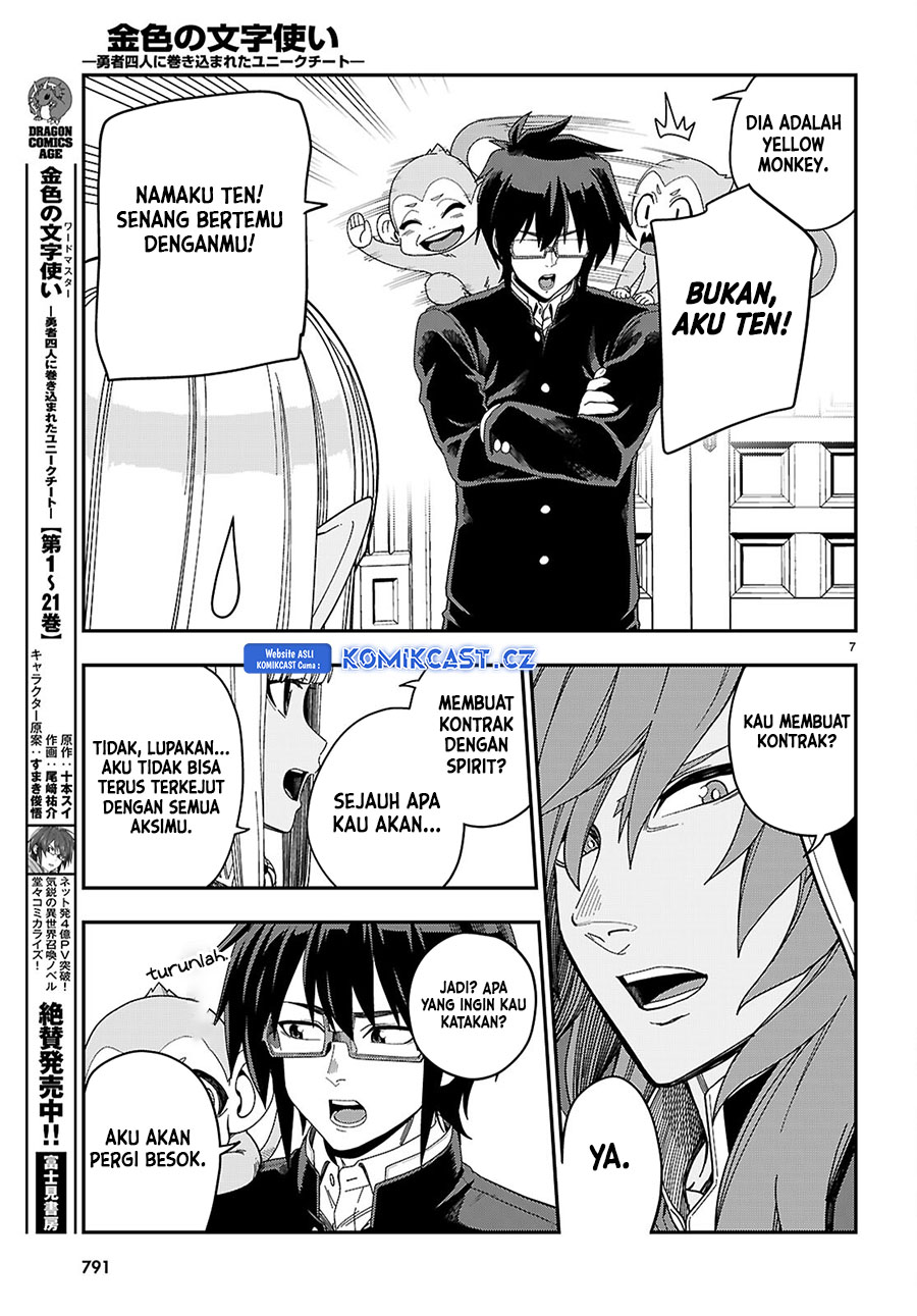 Isekai Kaeri no Moto Yuusha desu ga, Death Game ni Makikomaremashita Chapter 109