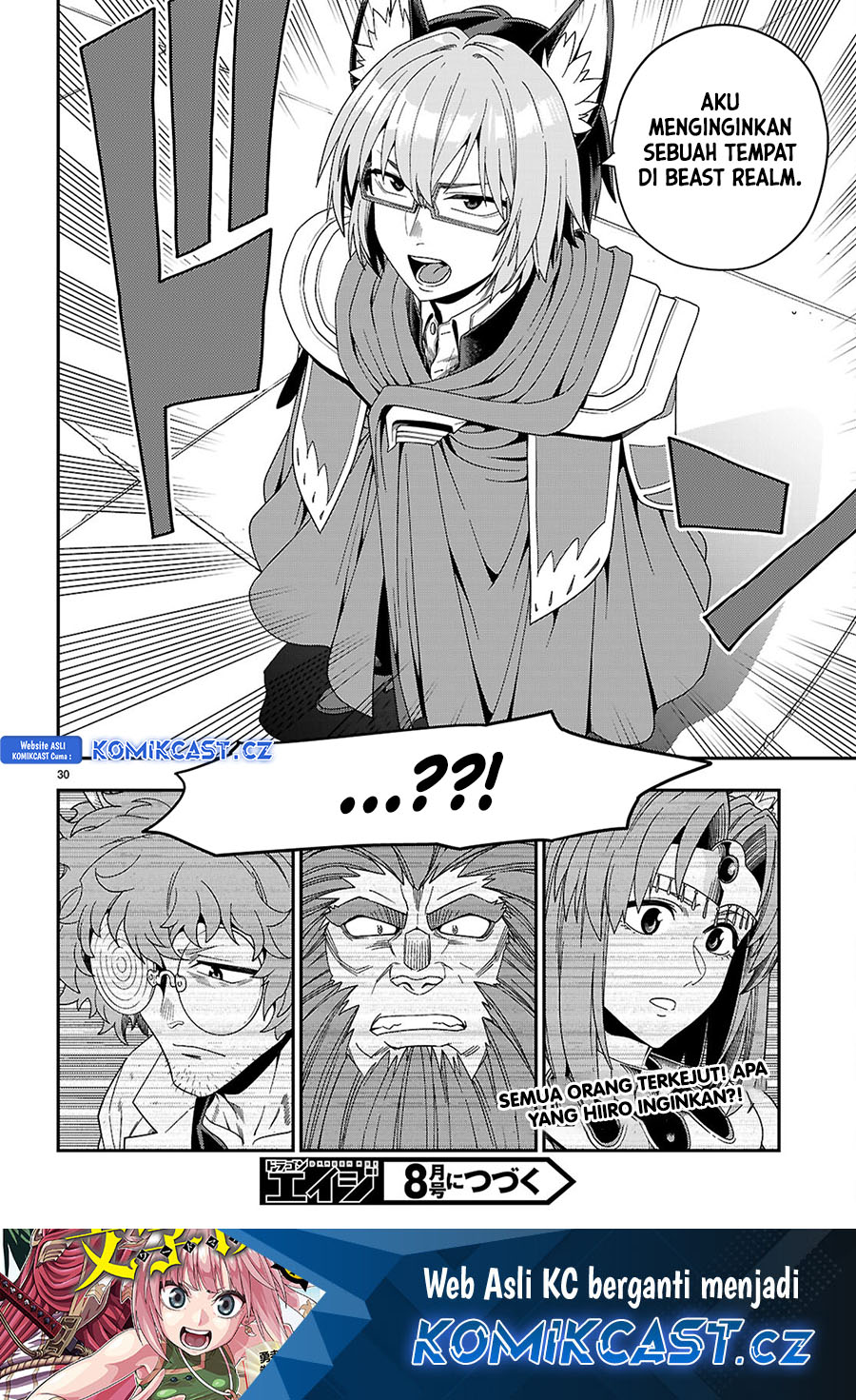 Isekai Kaeri no Moto Yuusha desu ga, Death Game ni Makikomaremashita Chapter 109