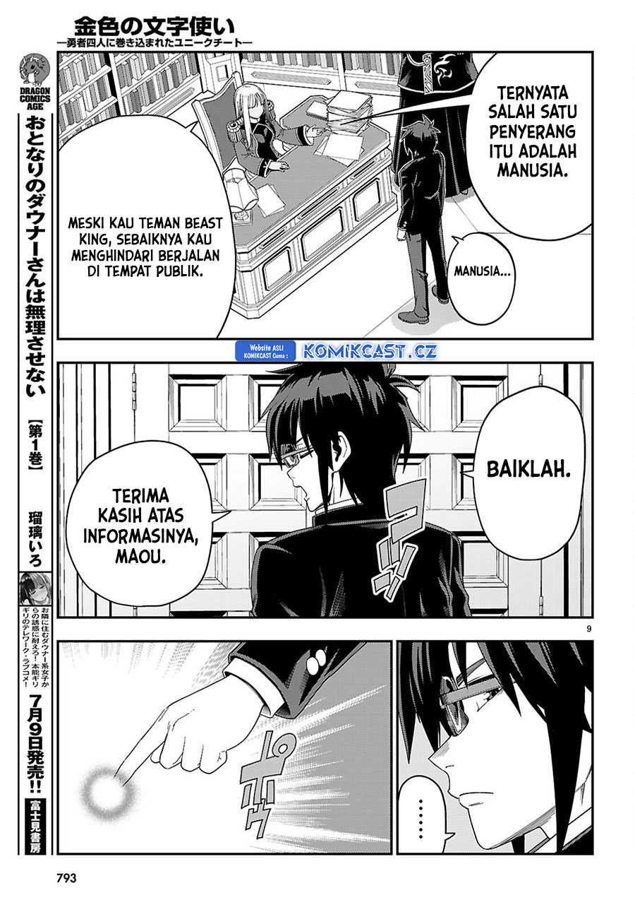 Isekai Kaeri no Moto Yuusha desu ga, Death Game ni Makikomaremashita Chapter 109