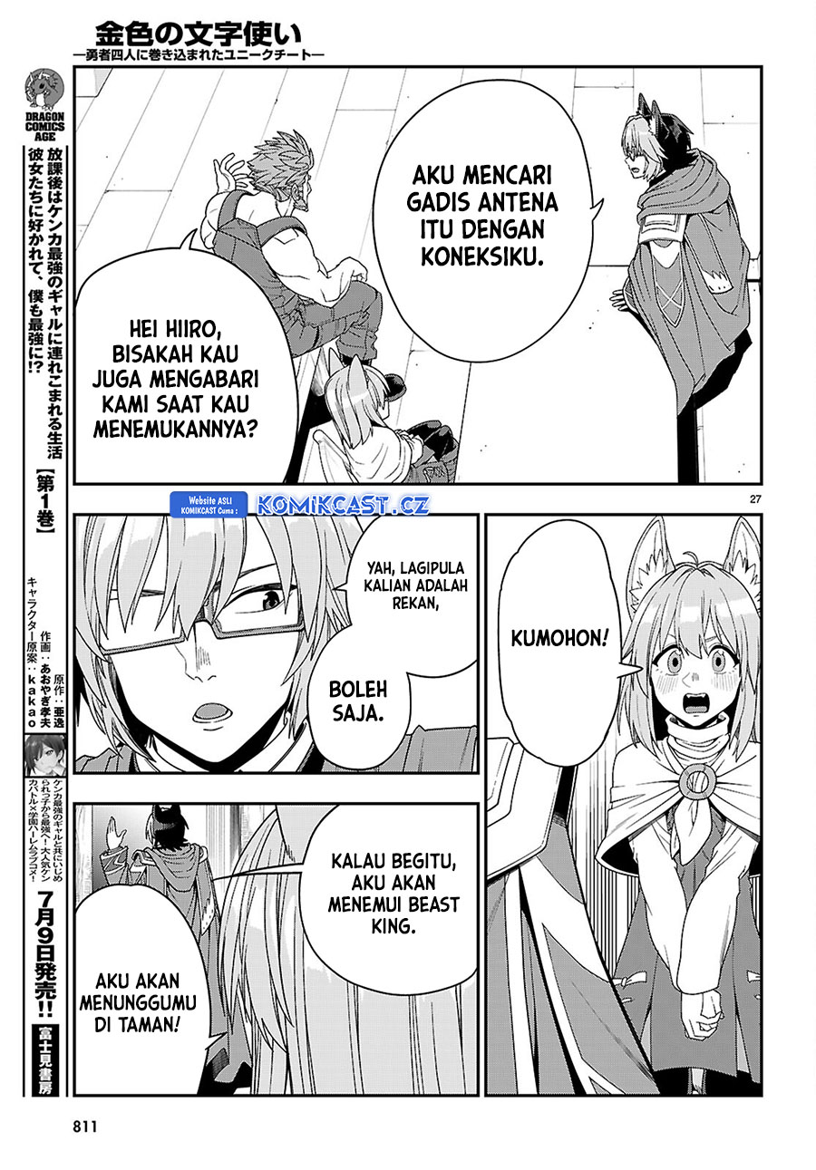 Isekai Kaeri no Moto Yuusha desu ga, Death Game ni Makikomaremashita Chapter 109