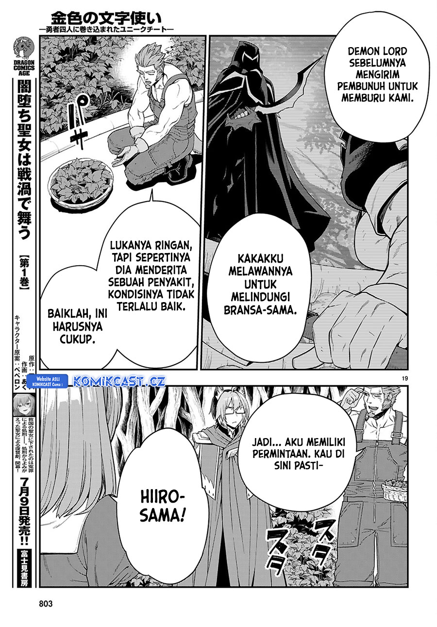 Isekai Kaeri no Moto Yuusha desu ga, Death Game ni Makikomaremashita Chapter 109