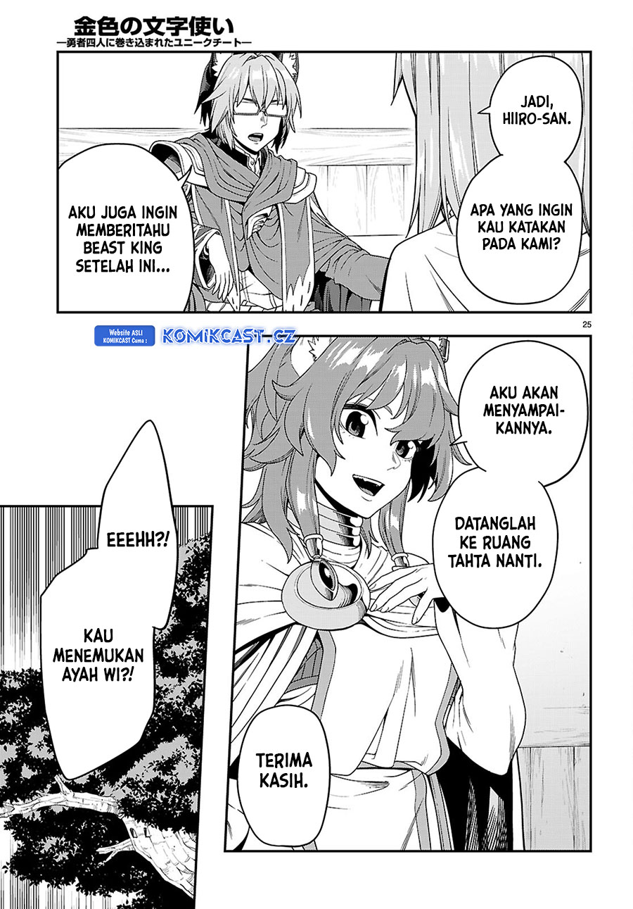 Isekai Kaeri no Moto Yuusha desu ga, Death Game ni Makikomaremashita Chapter 109