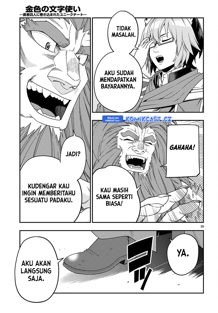 Isekai Kaeri no Moto Yuusha desu ga, Death Game ni Makikomaremashita Chapter 109