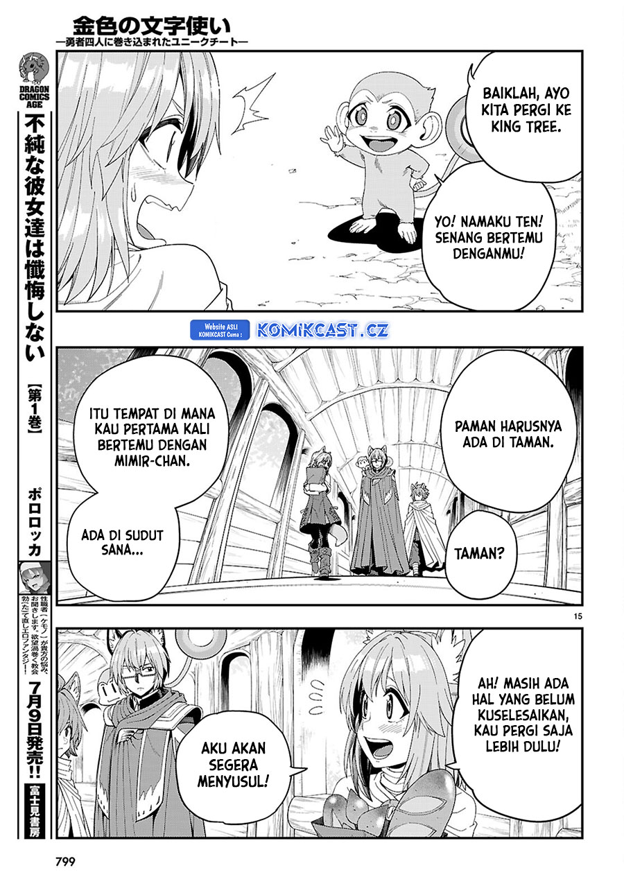 Isekai Kaeri no Moto Yuusha desu ga, Death Game ni Makikomaremashita Chapter 109