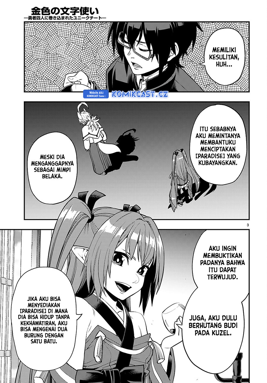 Isekai Kaeri no Moto Yuusha desu ga, Death Game ni Makikomaremashita Chapter 109
