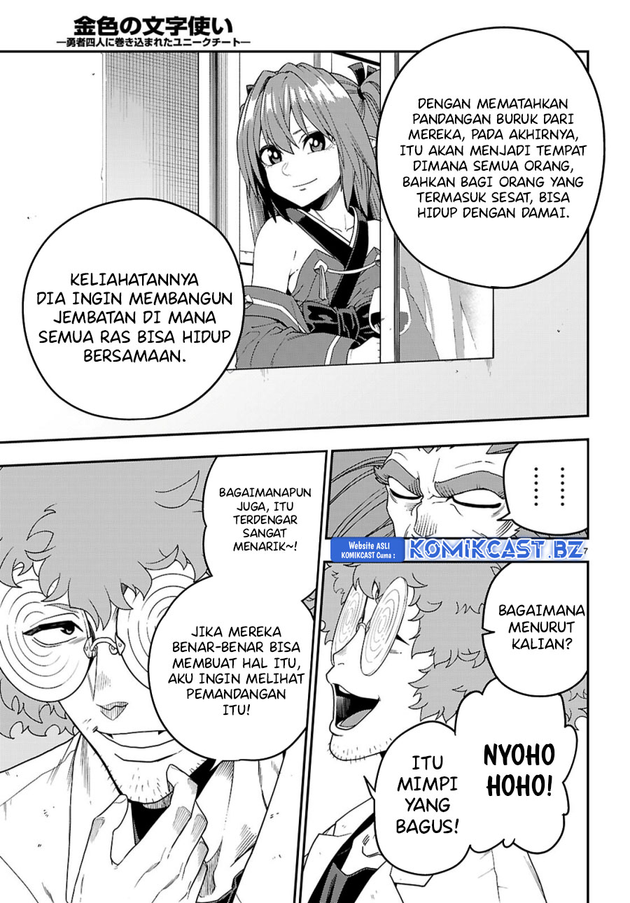 Isekai Kaeri no Moto Yuusha desu ga, Death Game ni Makikomaremashita Chapter 110