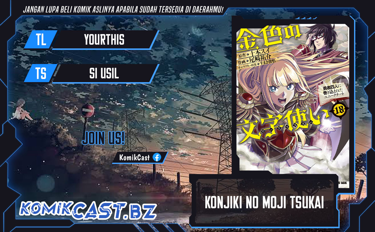 Isekai Kaeri no Moto Yuusha desu ga, Death Game ni Makikomaremashita Chapter 112