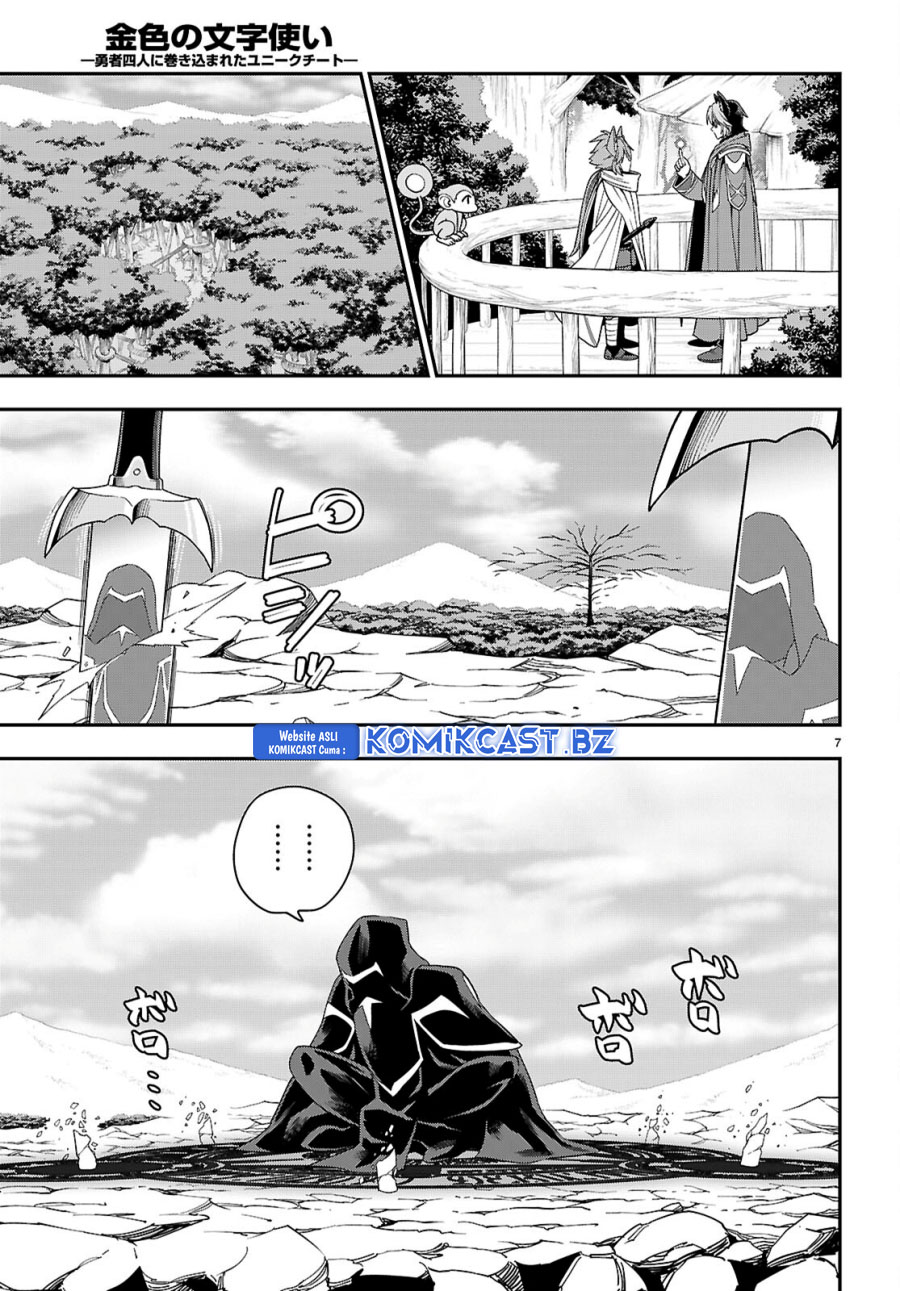 Isekai Kaeri no Moto Yuusha desu ga, Death Game ni Makikomaremashita Chapter 112