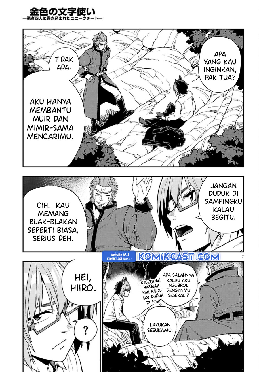 Isekai Kaeri no Moto Yuusha desu ga, Death Game ni Makikomaremashita Chapter 113