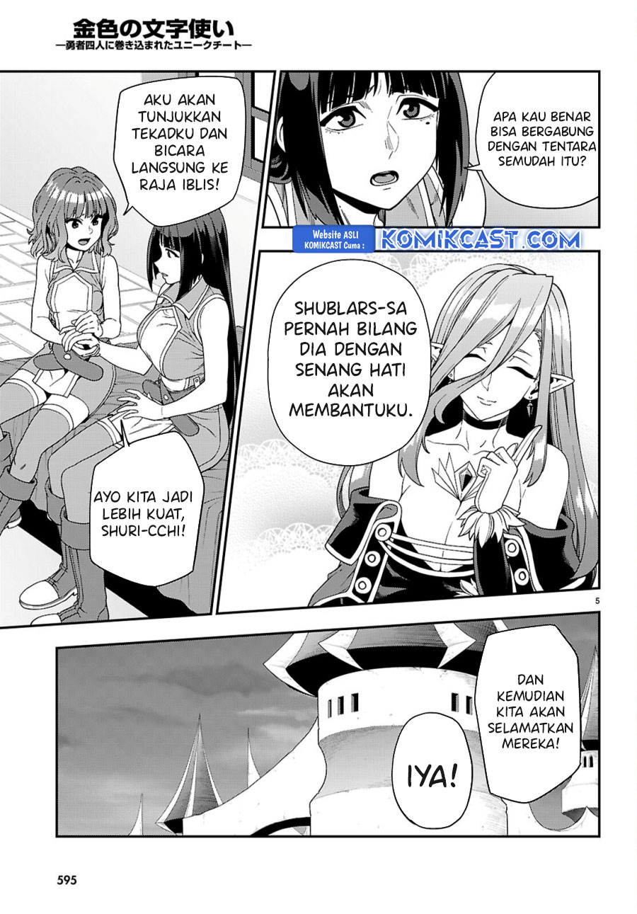 Isekai Kaeri no Moto Yuusha desu ga, Death Game ni Makikomaremashita Chapter 113