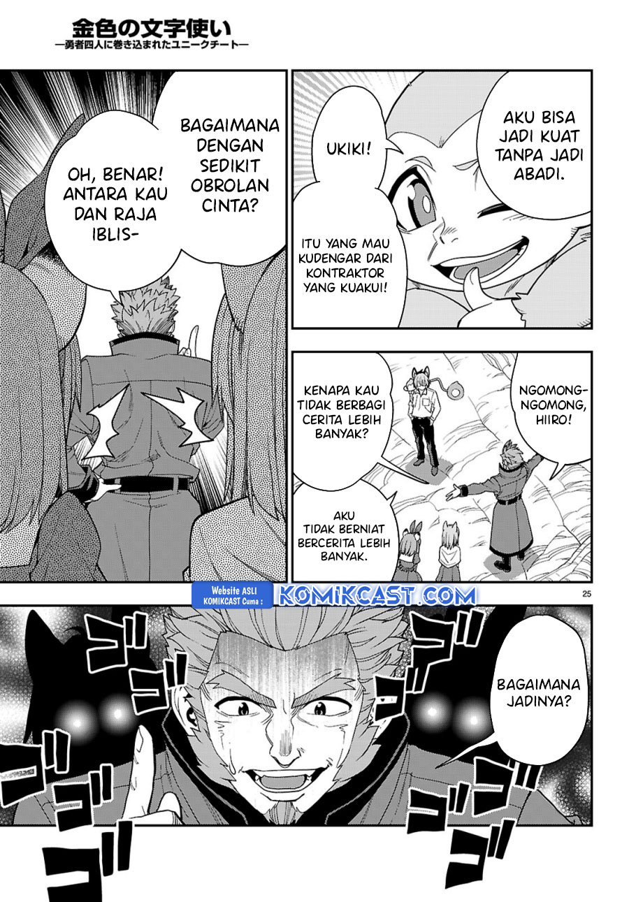 Isekai Kaeri no Moto Yuusha desu ga, Death Game ni Makikomaremashita Chapter 113