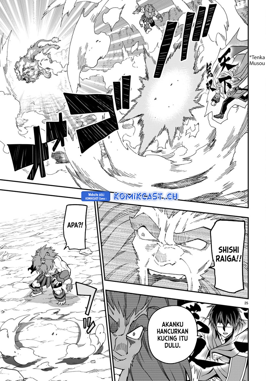 Isekai Kaeri no Moto Yuusha desu ga, Death Game ni Makikomaremashita Chapter 93