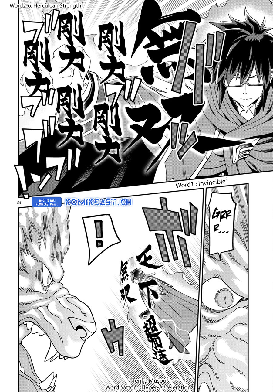 Isekai Kaeri no Moto Yuusha desu ga, Death Game ni Makikomaremashita Chapter 93