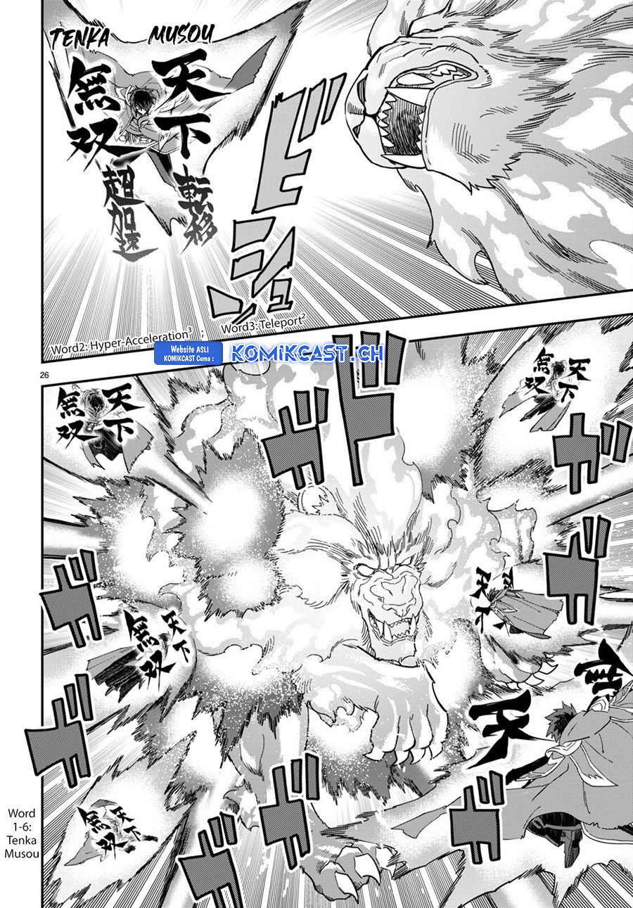 Isekai Kaeri no Moto Yuusha desu ga, Death Game ni Makikomaremashita Chapter 93